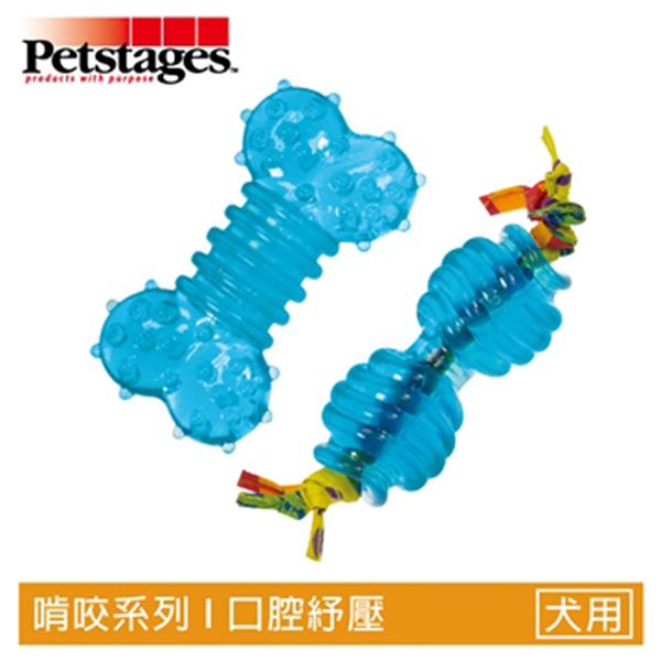 ☆御品小舖☆ 美國 Petstages 234 歐卡迷你二合一優惠組 (2入裝)  小型犬 寵物狗玩具 耐咬磨牙