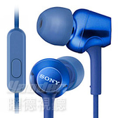【曜德 / 送收納盒】SONY MDR-EX255AP 藍 細膩金屬 耳道式耳機 線控MIC / 免運
