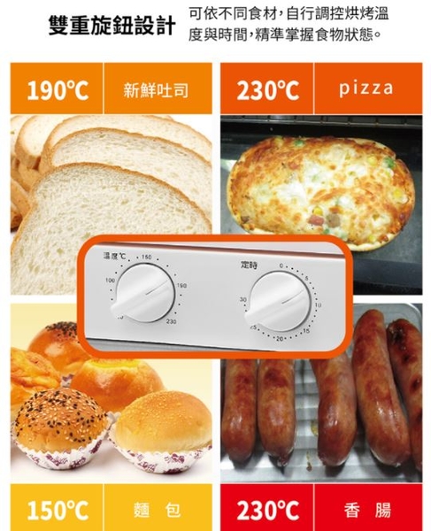 【蒸氣加熱烘烤】SANLUX台灣三洋9公升烤箱 SK-09AS