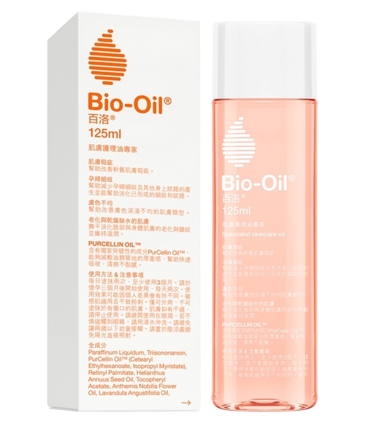 BIO-OIL百洛專業護膚油125ml