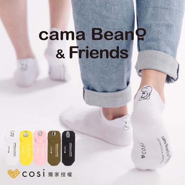 Cosi cama Beano & Friends 踝襪x5雙-全系列(MIT台灣製襪子/正版授權)(SA0097A)