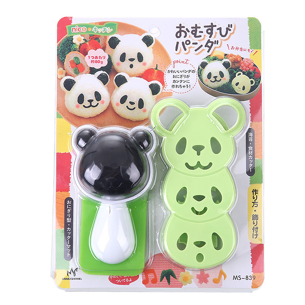 小貓熊 飯糰模具 動物 壓花押花 餅乾模具 親子便當壽司 DIY 製作工具 野餐