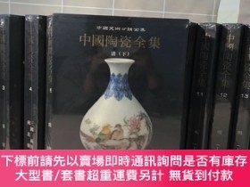 中国陶瓷全集 23 宜興紫砂 (1982年)-