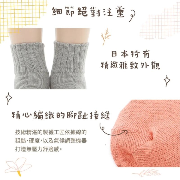 【M&M 日本製】SD04 天然有機舒眠襪 3雙/組-黑 product thumbnail 6