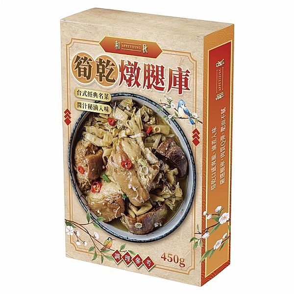 和秋 筍乾燉腿庫(450g) 常溫食品 加熱即食【小三美日】空運禁送 DS018618