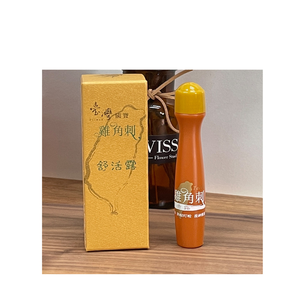 【台灣國寶】 雞角刺舒活露 15ML/瓶X7瓶 (台灣原生種植物阿里山薊) product thumbnail 2