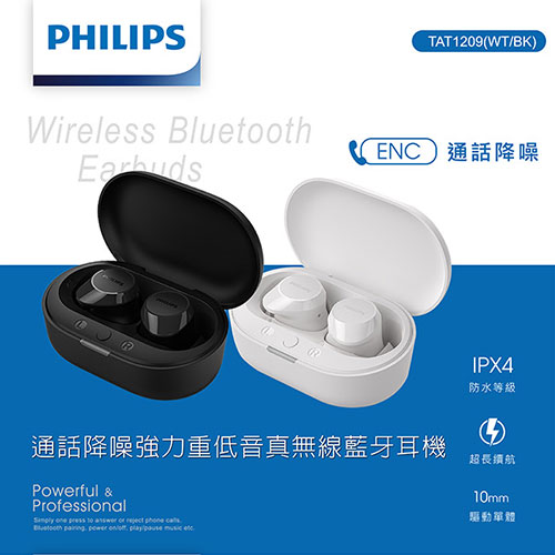 Philips飛利浦 通話降噪強力重低音真無線藍牙耳機 TAT1209【愛買】 product thumbnail 2