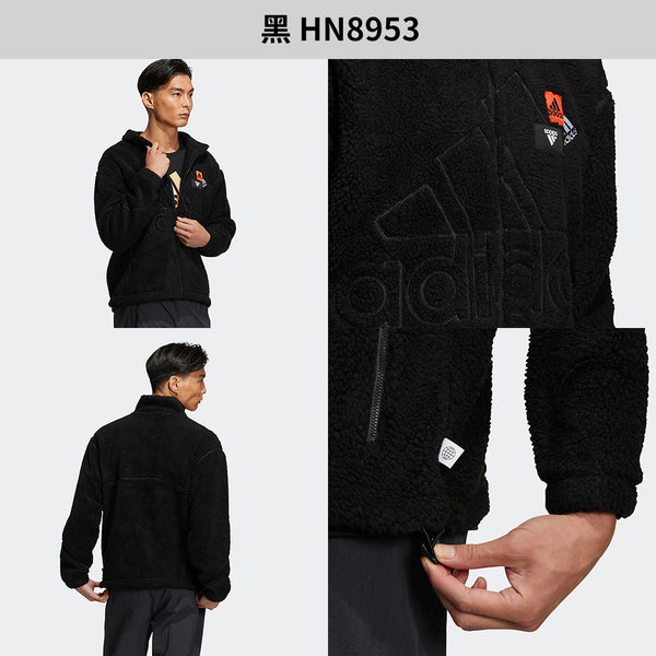 Adidas 男裝 女裝 立領外套 羊羔毛 拉鍊口袋 黑/咖【運動世界】HN8953/HN8954 product thumbnail 4