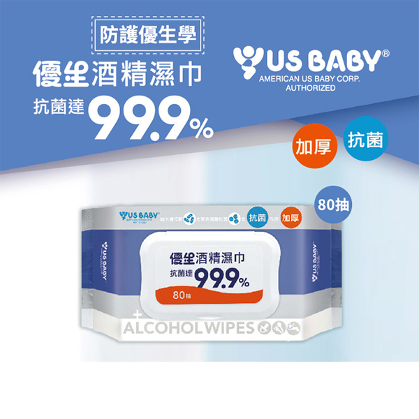 優生 酒精濕巾超厚型加蓋80抽x12包 product thumbnail 3