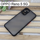 【Dapad】耐衝擊防摔殼 OPPO Reno 5 5G (6.43吋)