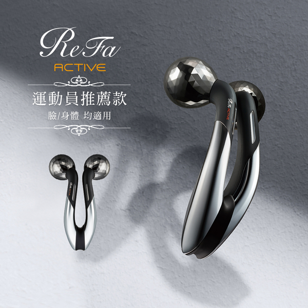 ReFa ACTIVE WF 鈦合金滾輪| 美容小工具| Yahoo奇摩購物中心