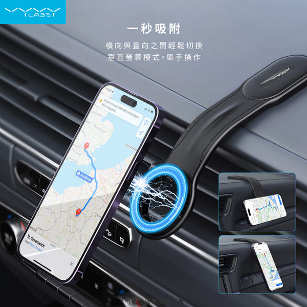 Vyvylabs M01魔術折彎磁吸車載支架 product thumbnail 4