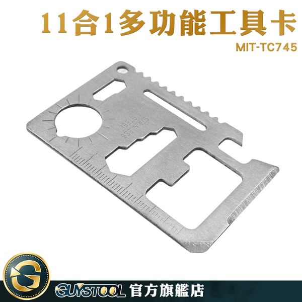 GUYSTOOL 讓生活更有趣 工具卡片 開罐器 萬用工具卡 MIT-TC745 禮品 皮夾卡片刀 螺絲刀 product thumbnail 4