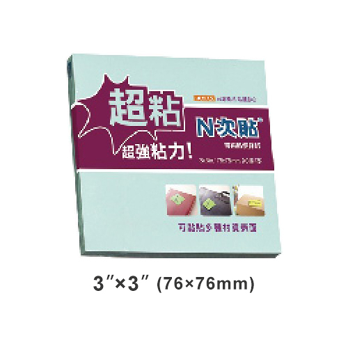 StickN N次貼 3x3 超粘可再貼便條紙/便利貼 藍 76x76mm 90張入 NO.62708