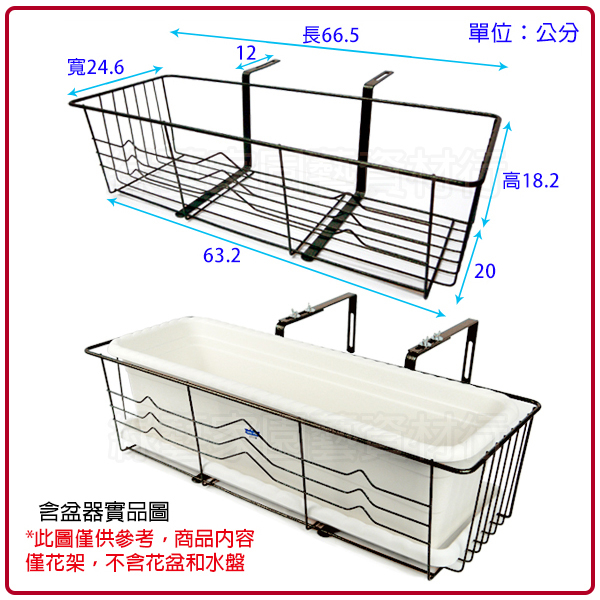 【綠藝家】2尺流利線條造型陽台花架伸縮調整型 可懸掛於11.5~18cm / 21~28cm以內的磚牆或圍牆 product thumbnail 2