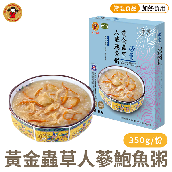 禎祥 黃金蟲草人蔘鮑魚粥 350g/包