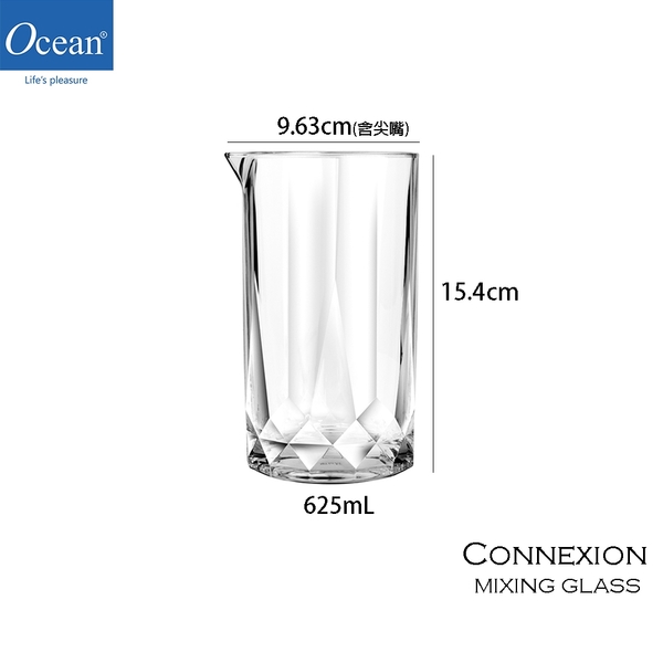 泰國 Ocean Connexion系列 Mixing Glass 調酒杯 625mL 調酒壺 調酒公杯 分酒器 | 酒杯 | Yahoo奇摩購物中心