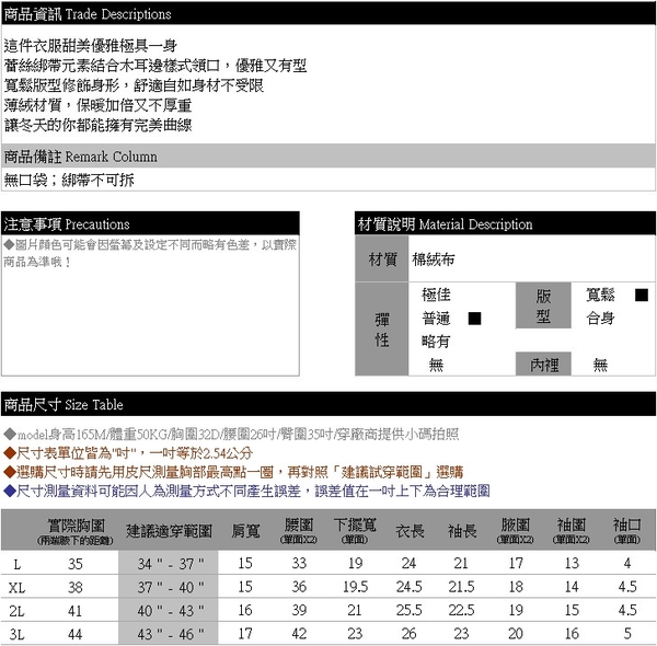 棉麻上衣--優雅知性薄絨蕾絲拼接綁帶木耳領長袖上衣(灰.卡其L-3L)-X423眼圈熊中大尺碼 product thumbnail 10