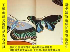 二手書博民逛書店Kamisaka罕見Sekka : Butterfly and Seaway - Modern Design of