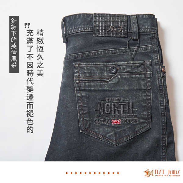 【NST Jeans】大英帝國繡花 歐系修身小直筒 復古綠調牛仔褲 男 台製 385(6563) product thumbnail 2