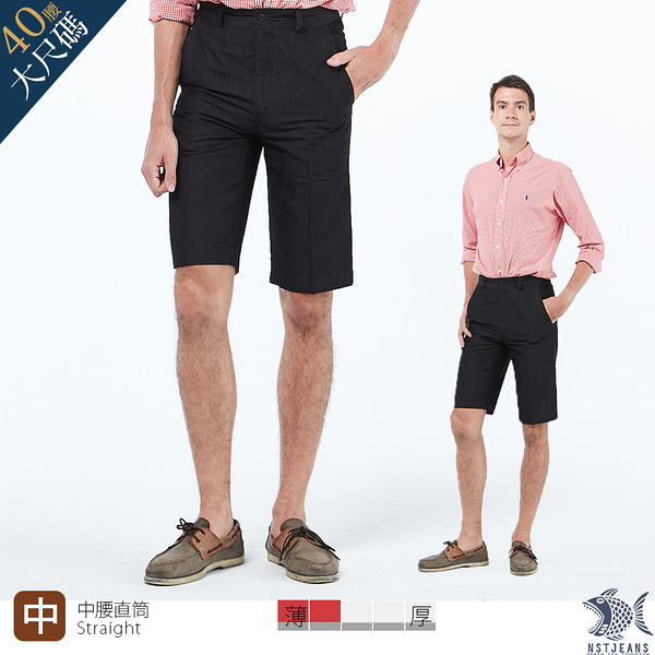 【即將斷貨】NST Jeans 黑色巴比倫 彈性x冰涼纖維 斜口袋短褲(中腰) 390(1013) 男 大尺碼