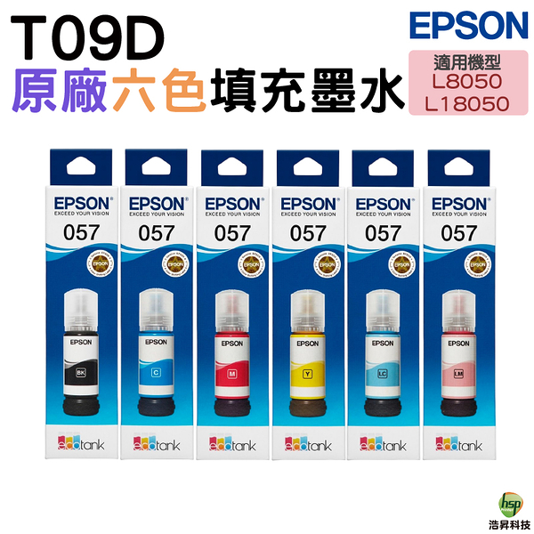 EPSON T09D 057 原廠填充墨水 六色一組 適用L8050 L18050