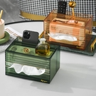 輕奢桌面多功能紙巾盒客廳創意抽紙盒茶幾遙控器收納一體紙抽北歐 「夢幻小鎮」