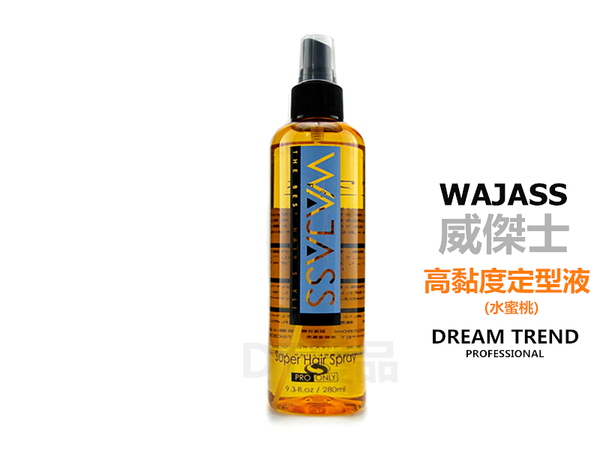 【DT髮品】威傑士 WAJASS 高黏度定型液 水蜜桃定型液 280ml【1709015】