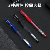 現貨秒發 中性筆學生用(20支裝)黑色0.5mm子彈頭水筆藍紅簽字筆辦公用品書寫工具原子筆