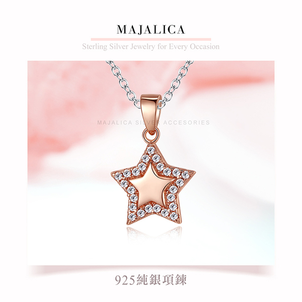 925純銀項鍊 Majalica 燦爛之星 純銀項鍊 八心八箭 星星項鍊 女項鍊 product thumbnail 2