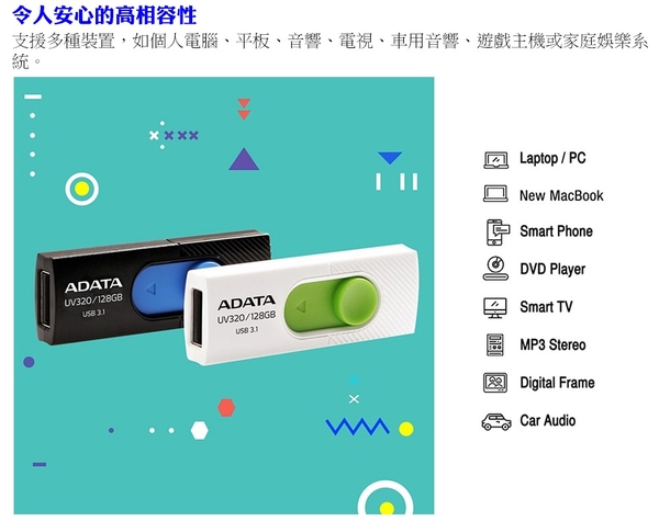 威剛 ADATA UV320 128G USB3.1 隨身碟 product thumbnail 8