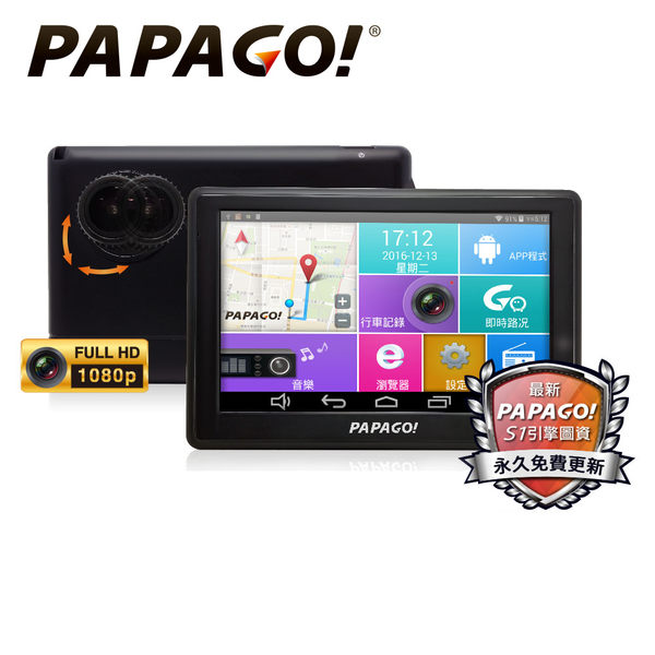 【超值】GOLiFE PAPAGO GoPad DVR5 Wi-Fi行車記錄聲控導航平板 - 衛星導航 - @網紅直播人氣商品