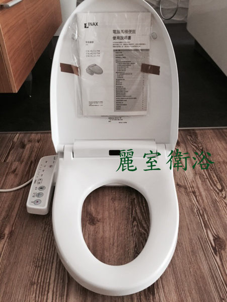 【麗室衛浴】日本原裝 INAX 電腦馬桶蓋 CW-RL10-TW/BW1 洗淨/舒適/節能/女性專用清潔 product thumbnail 2