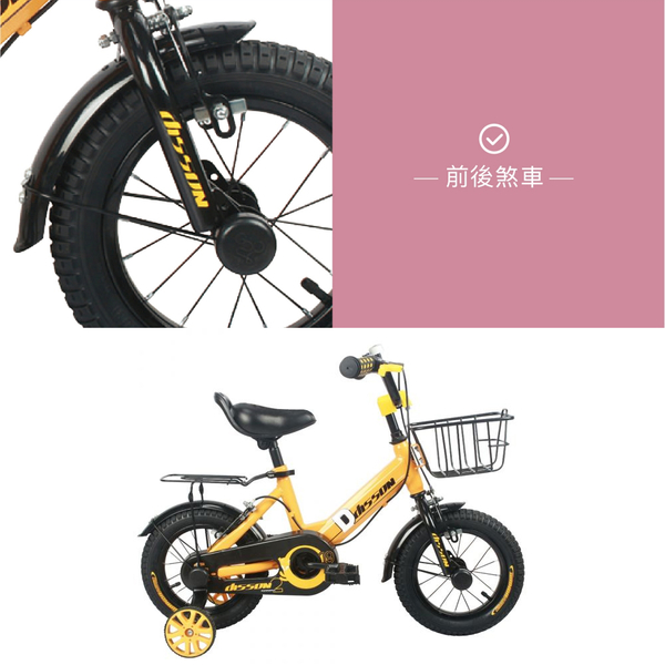 親親 12吋小蜜蜂腳踏車 ZS2250BK product thumbnail 6