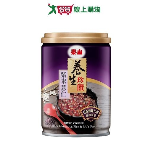 泰山 紫米薏仁八寶粥(255G/6入)【愛買】