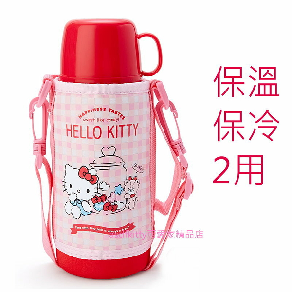 asdfkitty*KITTY粉格糖果2用真空斷熱不鏽鋼保溫保冷水壺/保溫瓶-附背袋-幼兒園好用-日本正版商品