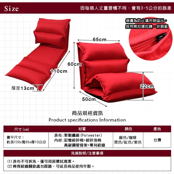 台客嚴選_米雅克大尺寸舒適和室椅 和室椅 單人沙發床 休閒椅 MIT product thumbnail 10
