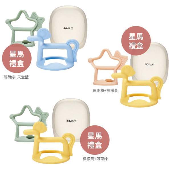 韓國 MOYUUM 白金矽膠手環固齒器-咘咕星馬禮盒 (5款可選) product thumbnail 2