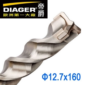 【DIAGER 帝爵 】四溝三刃水泥鑽尾鑽頭 可過鋼筋四溝鋼筋鑽頭 12.7x160mm 法國進口