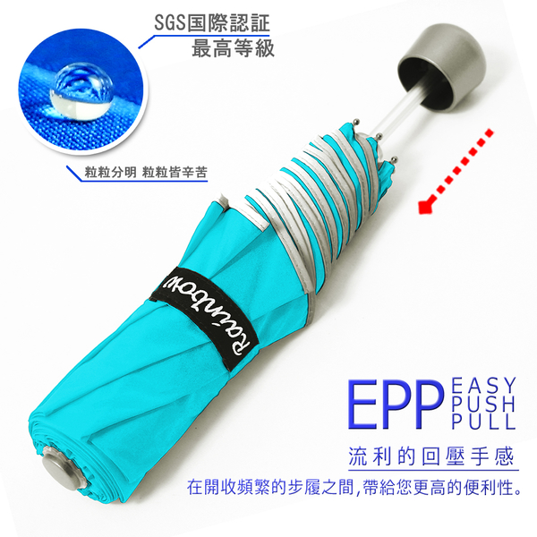 SWR-EPP潑水超輕收摺疊傘 /傘 雨傘 自動傘 折疊傘 遮陽傘 大傘 抗UV 防風 潑水+1 product thumbnail 2