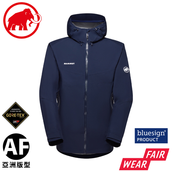 【MAMMUT 長毛象 男 Convey Tour AF 防風防水連帽外套《海洋藍》】1010-28451/風雨衣/GTX