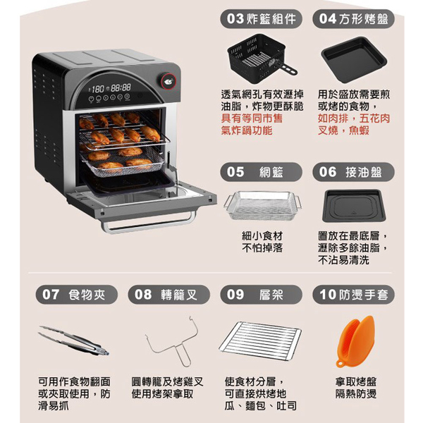 SONGEN松井 14L可旋轉氣炸鍋烘烤爐/氣炸烤箱/(SG-1420AF)附贈豪華10件配件組 product thumbnail 9