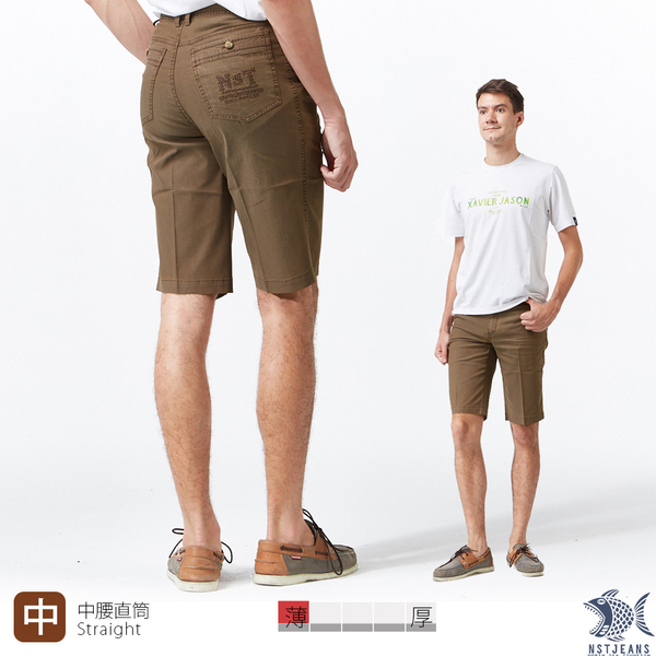 【NST Jeans】溫柔日系感 冷咖啡色 吸濕排汗男短褲(中腰) 390(9459) 台製