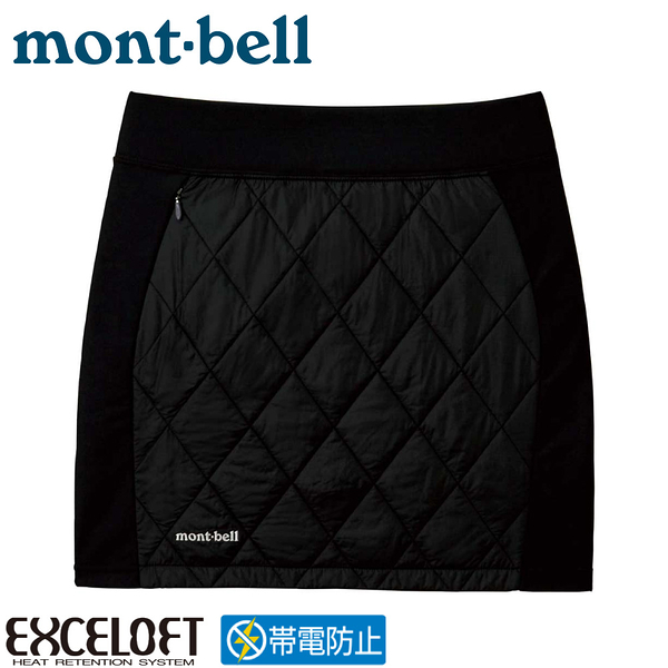 【Mont-Bell 日本 女 THERMA WRAP SKIRT保暖短裙《黑》】1105615/短裙/保暖短裙/鋪棉短裙