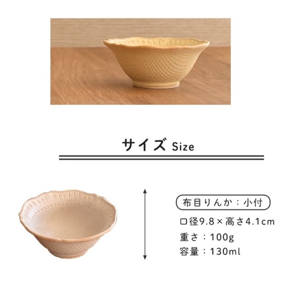 日本製 美濃燒 花邊米色輕量碗 小碗 餐碗 冰淇淋碗 甜點碗 湯品碗 湯碗 醬料碗 飯碗 美濃燒 product thumbnail 4