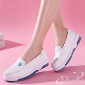 厚底鞋 大氣墊護士鞋 白色女鞋 舒適坡跟小白鞋 娃娃鞋 楔形鞋