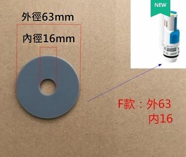 【麗室衛浴】原裝WDI A-05902-1 止水皮適用於凱樂及美國標準馬桶原廠貨