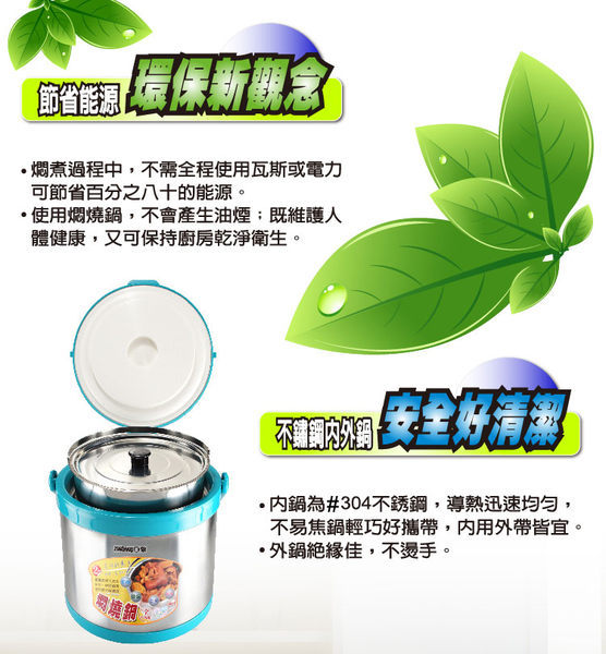 日象 不鏽鋼斷熱保溫燜燒鍋(2L) ZOP-8260S product thumbnail 4