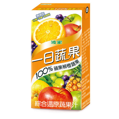 100%蘋果柳橙蔬果汁