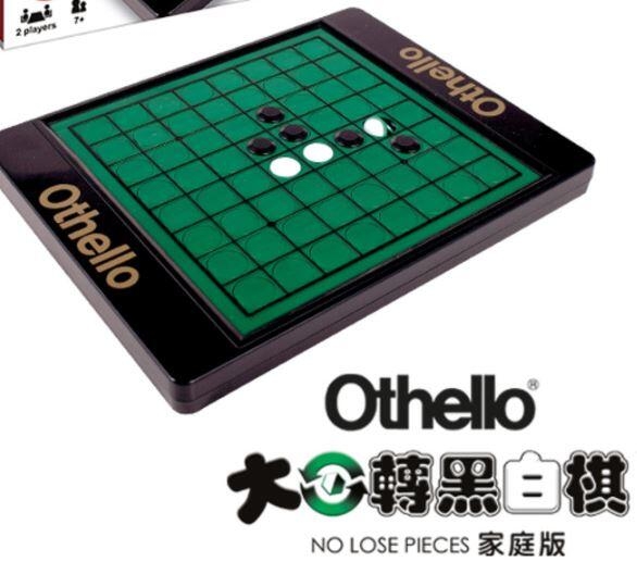 『高雄龐奇桌遊』 大迴轉黑白棋 家庭版 OTHELLO NO LOOSE Family 繁體中文版 正版桌上遊戲專賣店 product thumbnail 2